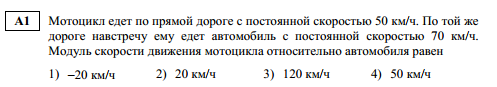 Решение задач по теме Динамика