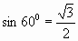 Урок по математике Решение упражнений с использованием тригонометрических формул