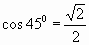 Урок по математике Решение упражнений с использованием тригонометрических формул