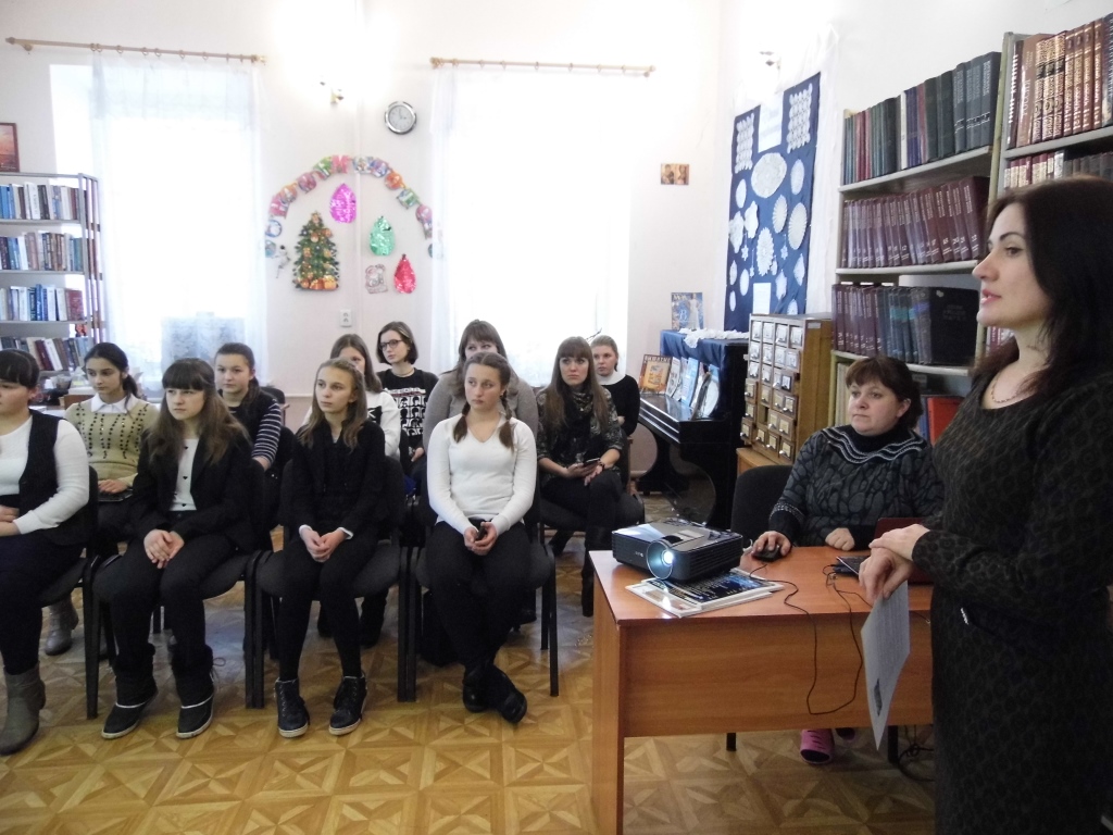 Внеклассное мероприятие День Республики Крым