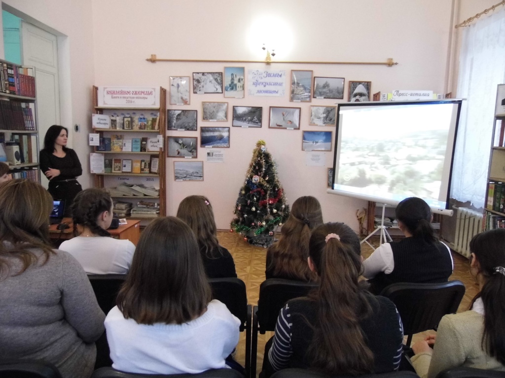 Внеклассное мероприятие День Республики Крым