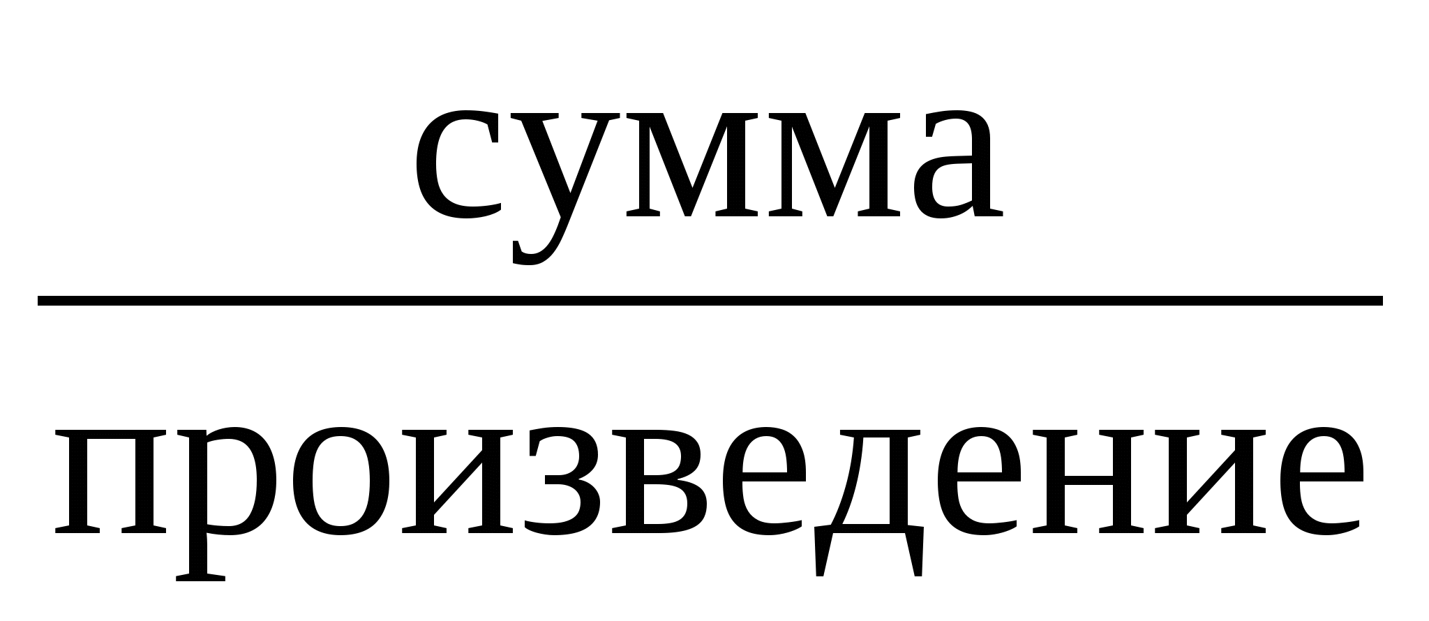 Укрупнение дидактических единиц при изучении математики в свете ФГОС.