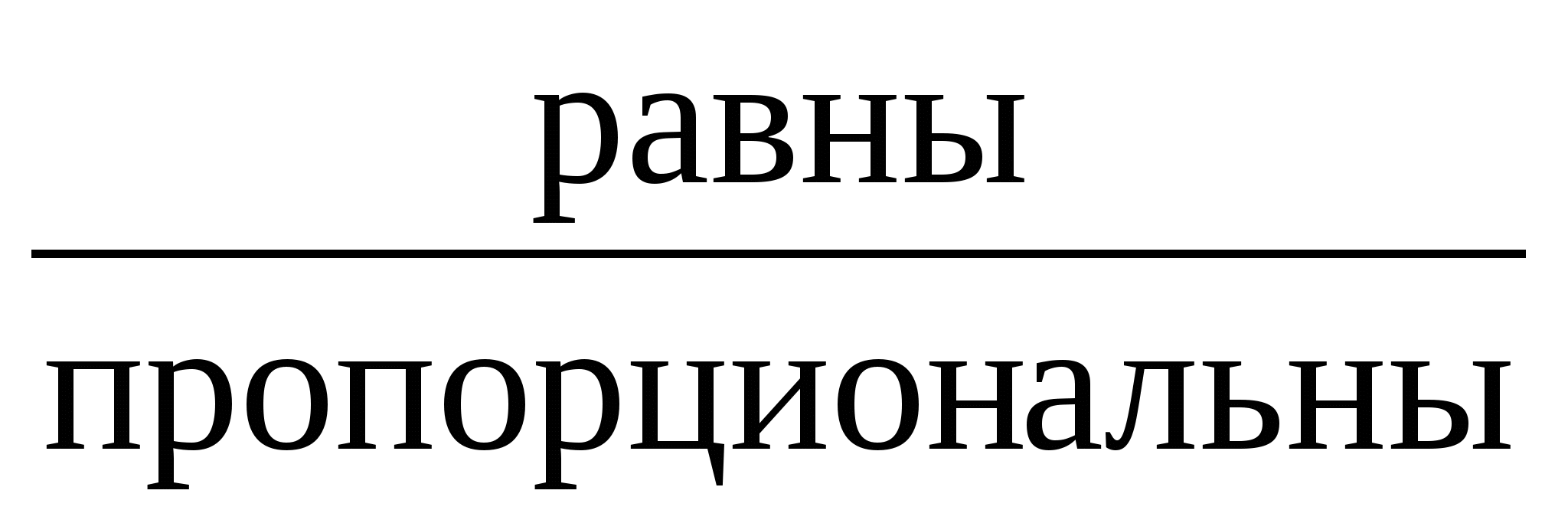 Укрупнение дидактических единиц при изучении математики в свете ФГОС.