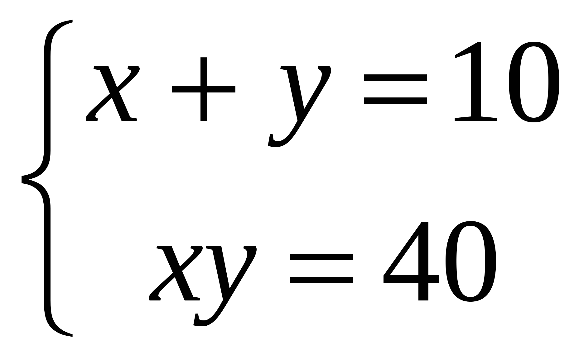 Урок по математике на тему:Комплексные числа