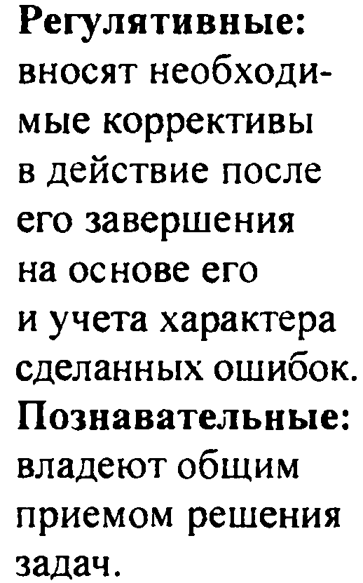 Рабочая программа по математике, календарно-тематическое планирование 5 класс