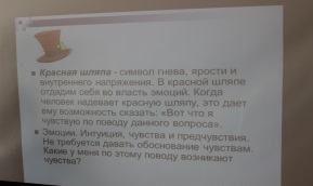 Рефлективный отчет по уроку по истории Казахстана 8 класс.