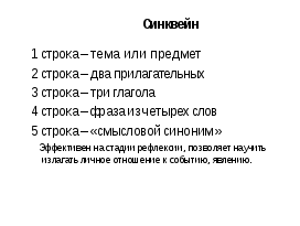 Методическая разработка урока по географии