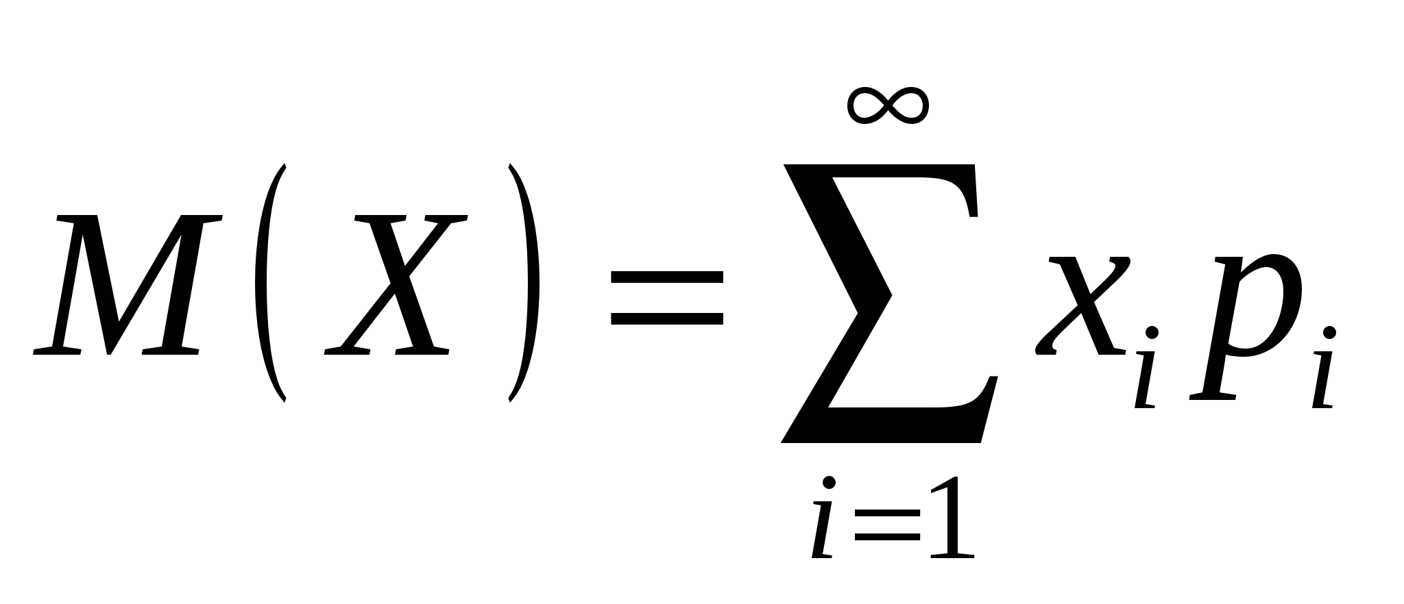 Математическое ожидание величины х. Математическое ожидание дискретной случайной величины формула. Формула вычисления математического ожидания случайной величины. Формула мат ожидания случайной величины. Математическое ожидание дискретной величины формула.