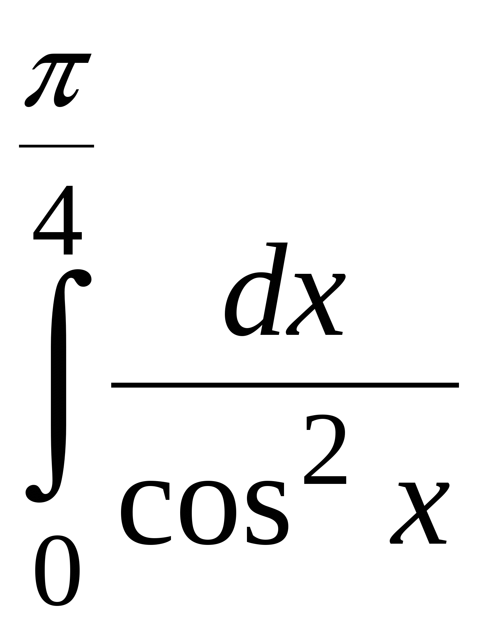 Решение задач на применение определенного интеграла (11 класс)