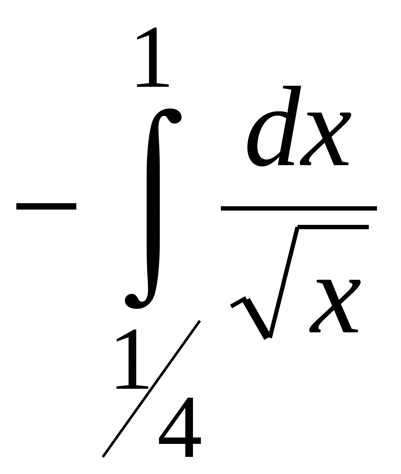 Решение задач на применение определенного интеграла (11 класс)
