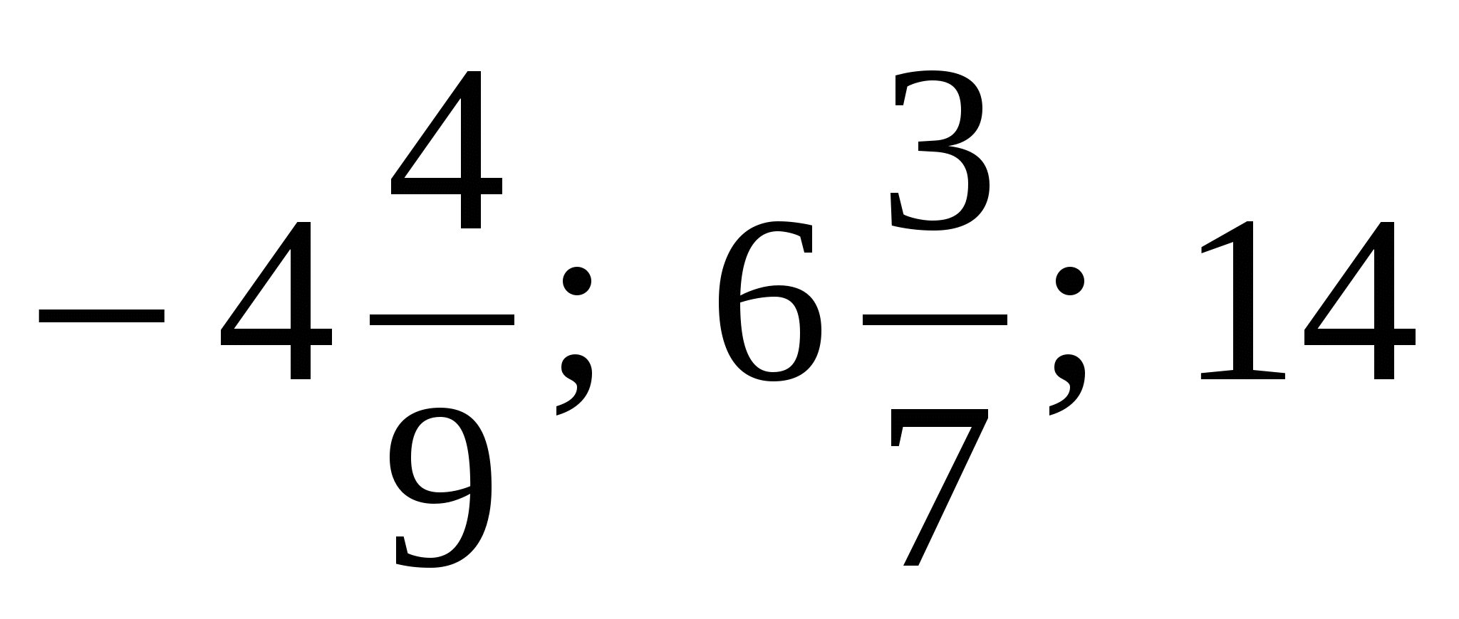 Рациональные числа примеры. Рациональные числа 7 класс. Рациональные числа картинки. Рациональные числа примеры чисел.