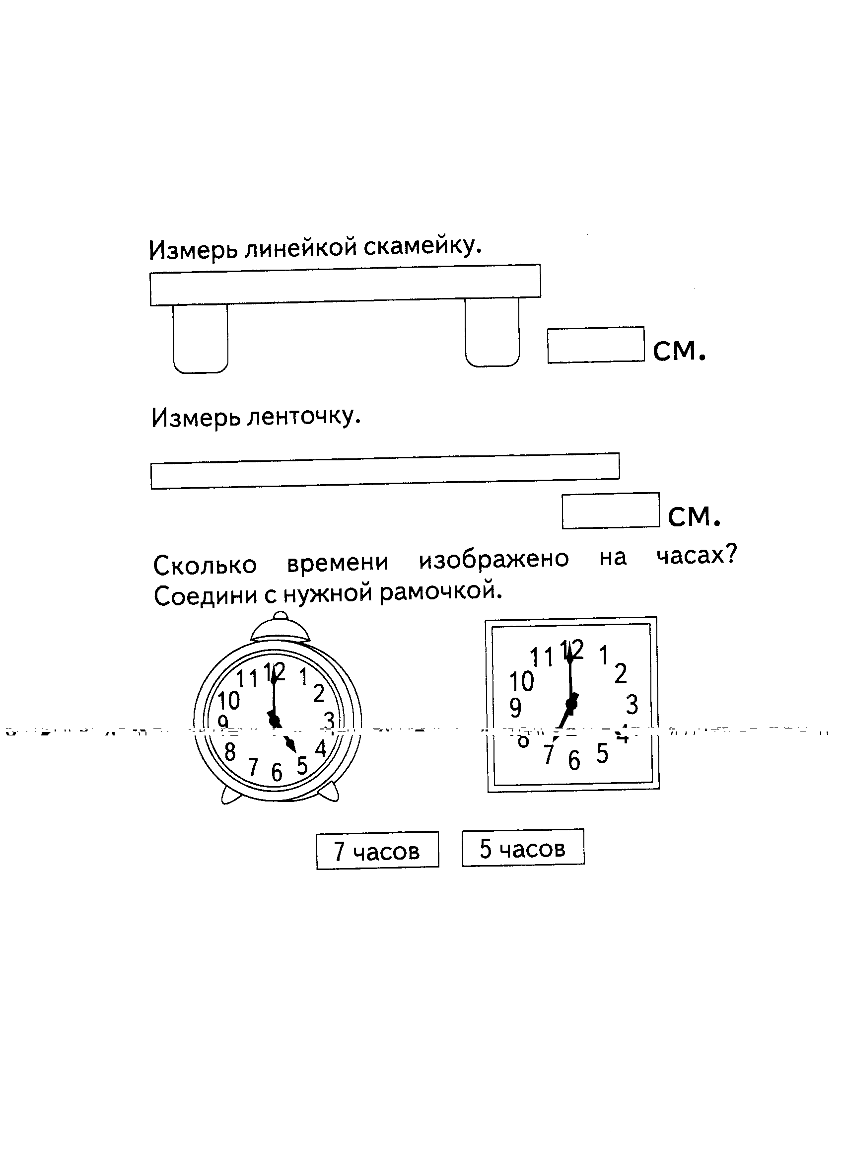 Педагогический проект «Развивающие игры как средство развития элементарных математических представлений у детей дошкольного возраста»