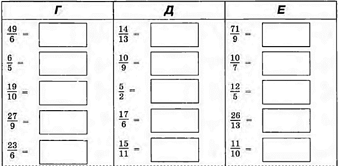 Устный счет многова риативные карточи фгос 5 класс математика второе полугодие