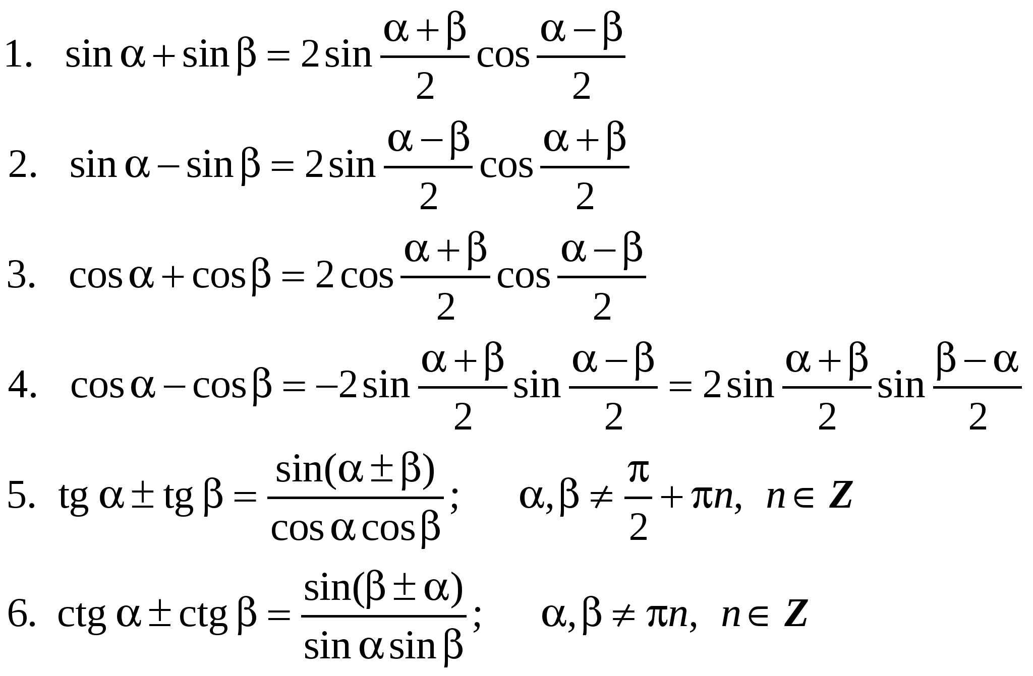 Тригонометрические функции двойного. Формулы тригонометрии формулы. Формулы углов тригонометрических функций. Формулы тригонометрии 10 класс косинусов. Формулы тригонометрических функций таблица.