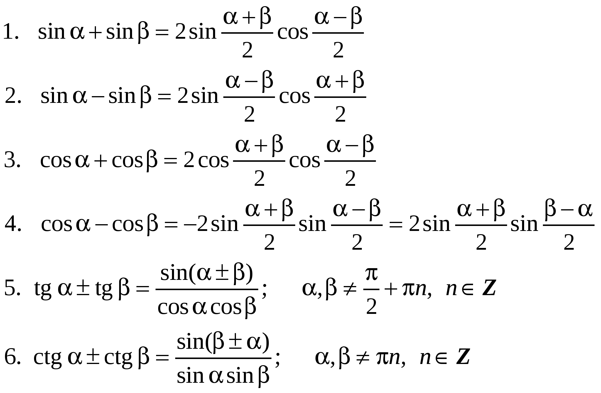 Тригонометрия экзамен. Формулы тройного угла тригонометрических функций. Формулы четверного угла тригонометрических функций. Формулы двойного и половинного угла тригонометрических функций. Формулы двойного угла тригонометрия.