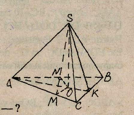 Основание пирамиды является треугольник со