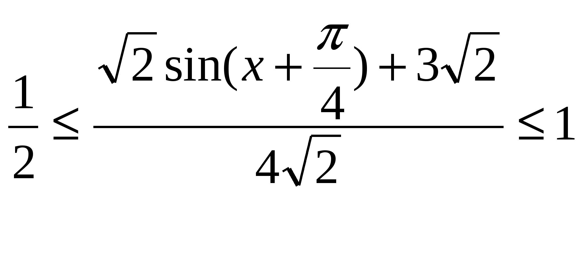 Практикум Обратные тригонометрические функции