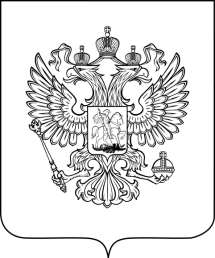 Конспект урока по окружающему миру Символы России (4 класс)