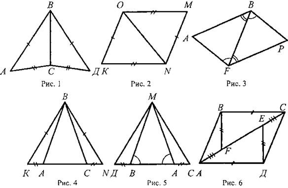 Учебно-методические материалы по организации и проведению самостоятельной работы по геометрии в 7 классе во внеурочное времяю