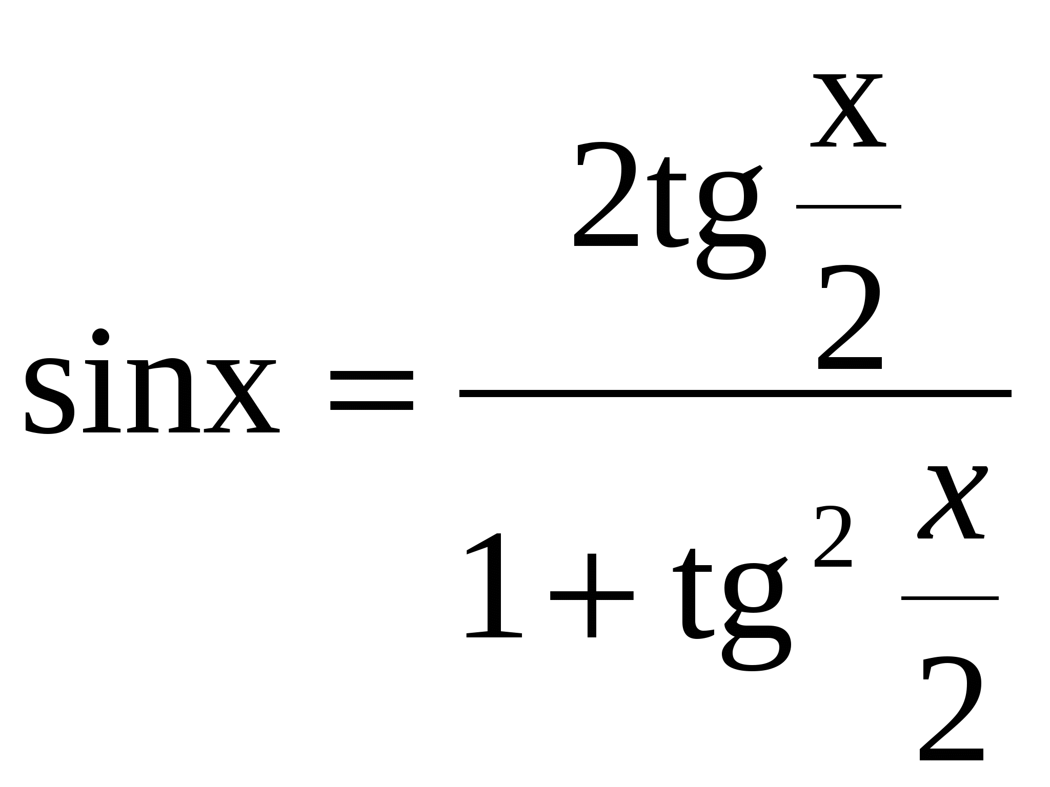 Разработка урока по алгебре на тему: Решение тригонометрических уравнений.
