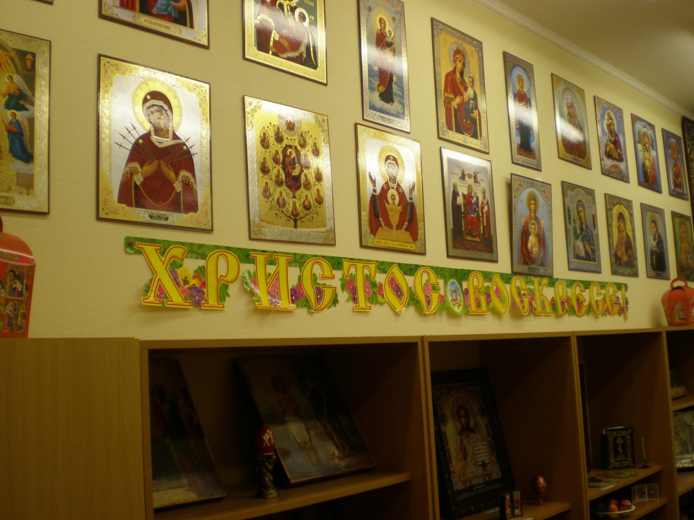 Музей История православной культуры (из опыта работы)