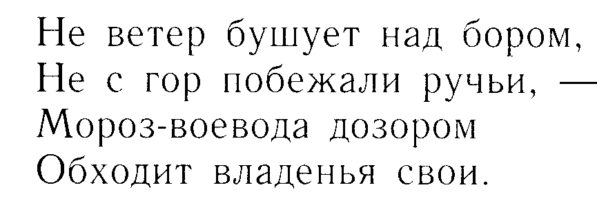 Конспект урока по литературному чтению