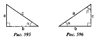 Тест подобие треугольников