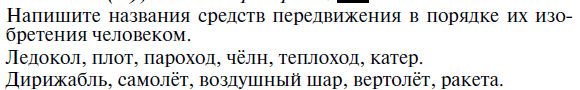 Проверочные работы. Окружающий мир. 3 класс (Перспектива)