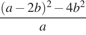 Образцы заданий № 7 ОГЭ (ГИА-9) Модуль «алгебра»