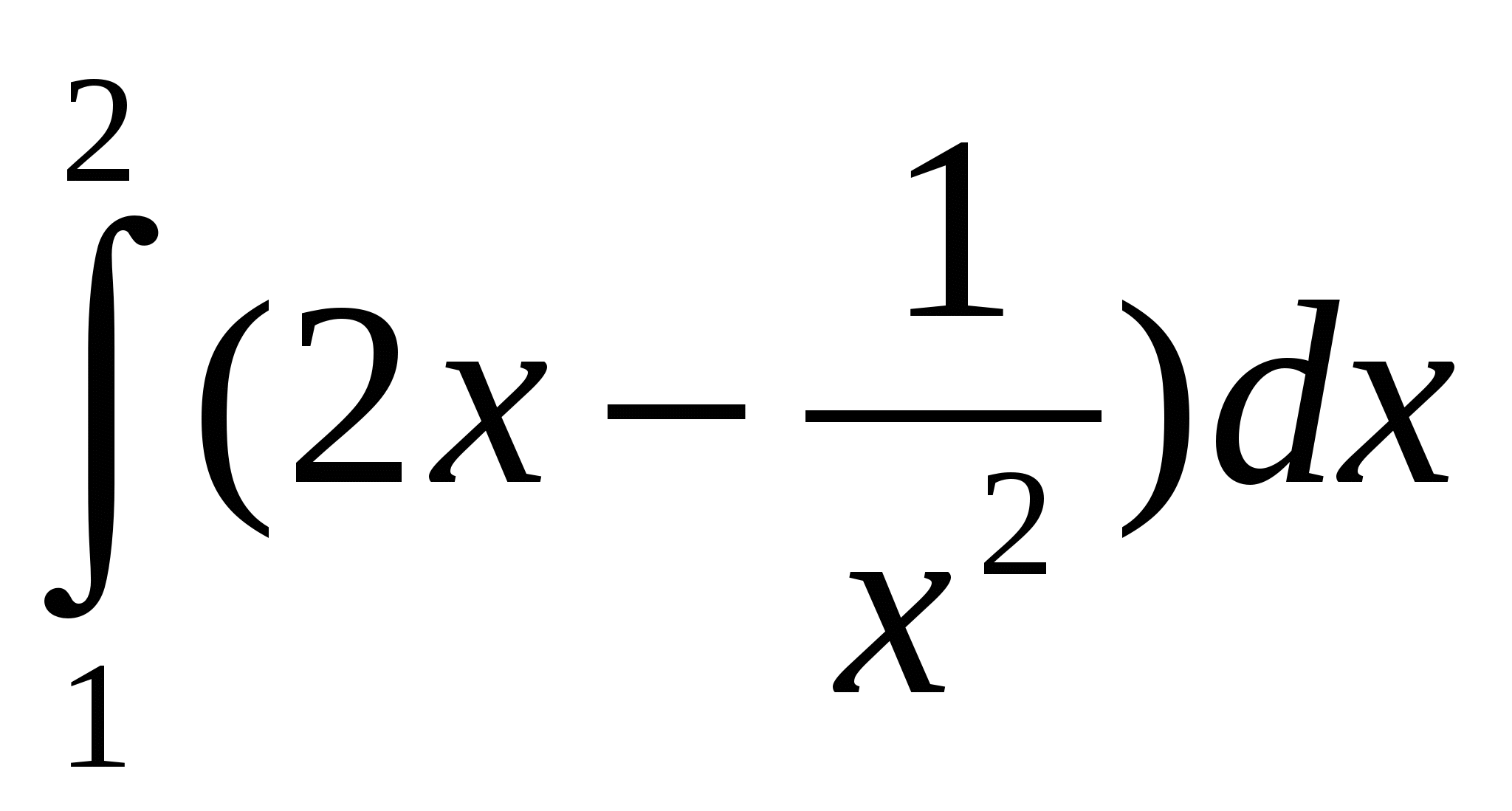 Поурочный план по алгебре