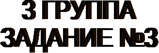 Конспект урока по русскому языку в 8 классе на тему Обращения, их роль в речевом этикете