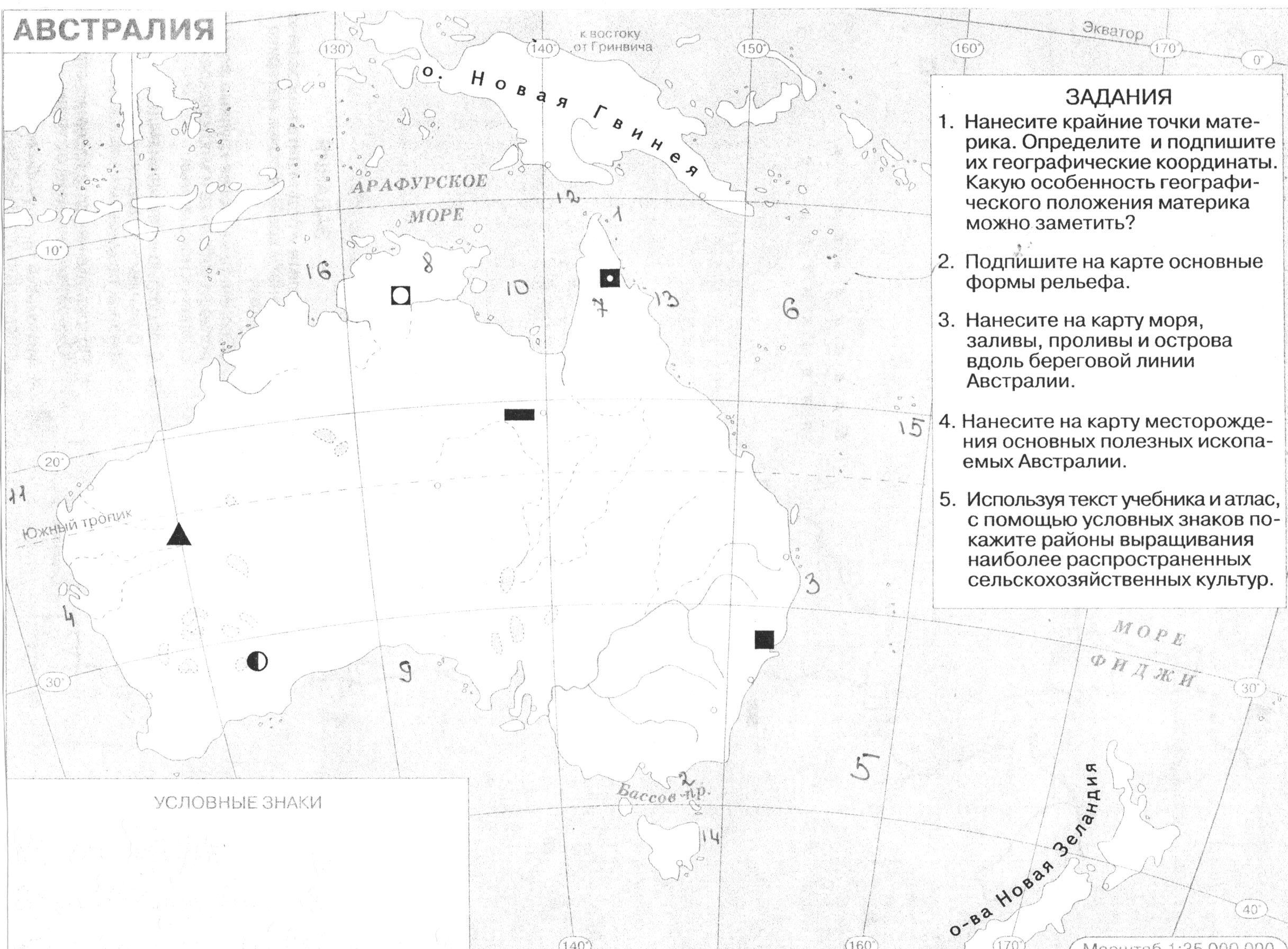 Контурные карты 7 класс австралия страница 9. Контурная карта Австралии 7 класс география. Карта Австралии контурная карта. Карта Австралии контурная карта 7 класс. Номенклатура Австралии 7 класс.