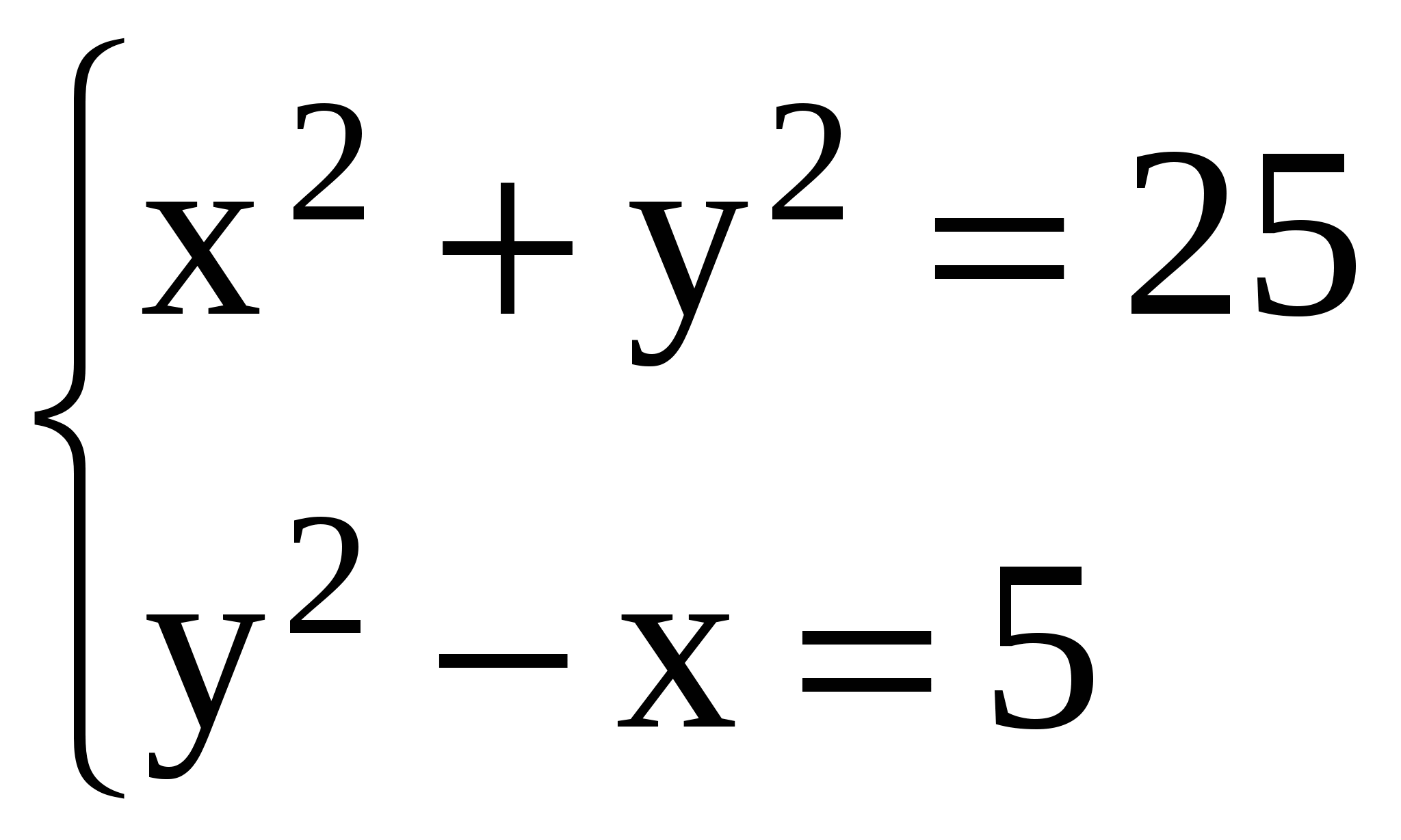 Тест «Системы уравнений»