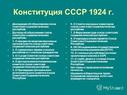 Всероссийский урок знаний, посвященный 20-летию Конституции России
