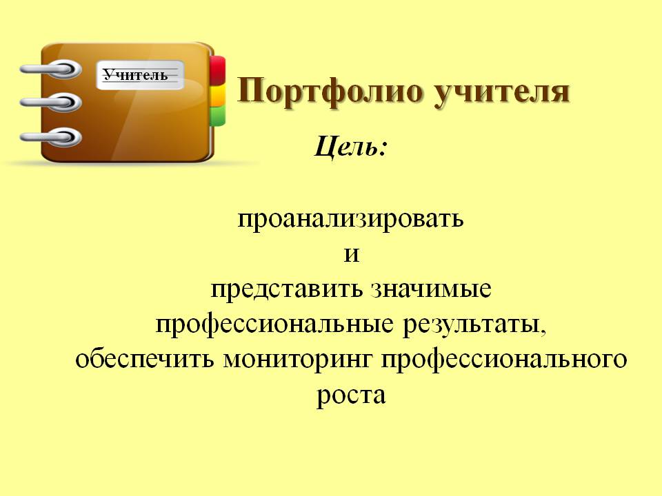 Сообщение: Общекультурная компетенция на уроках физкультуры