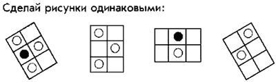 Организация работы над арифметической сюжетной задачей как средство формирования познавательных универсальных учебных действий (моделирование)