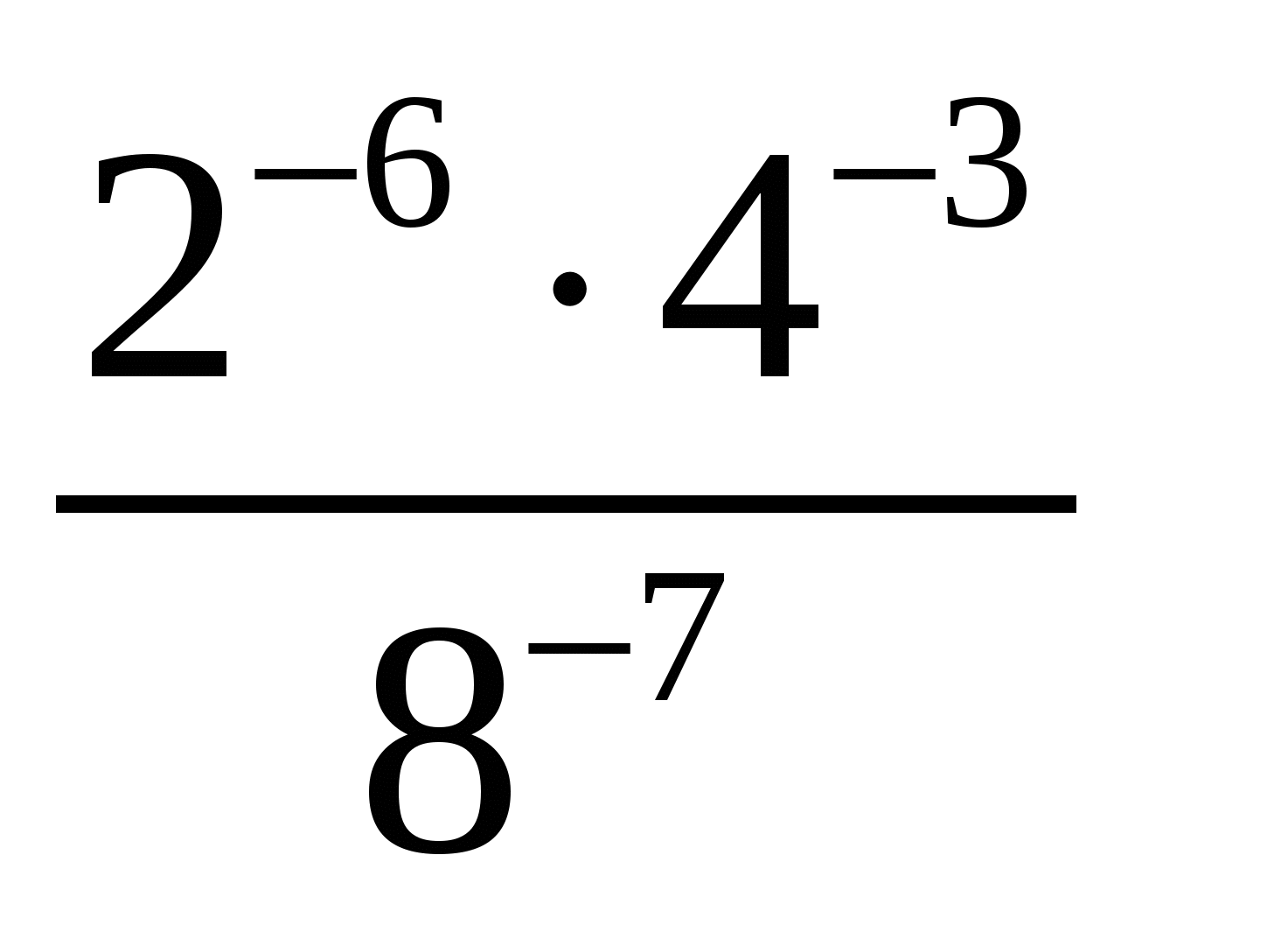 Тест Повторение курса алгебры 7-8 классов