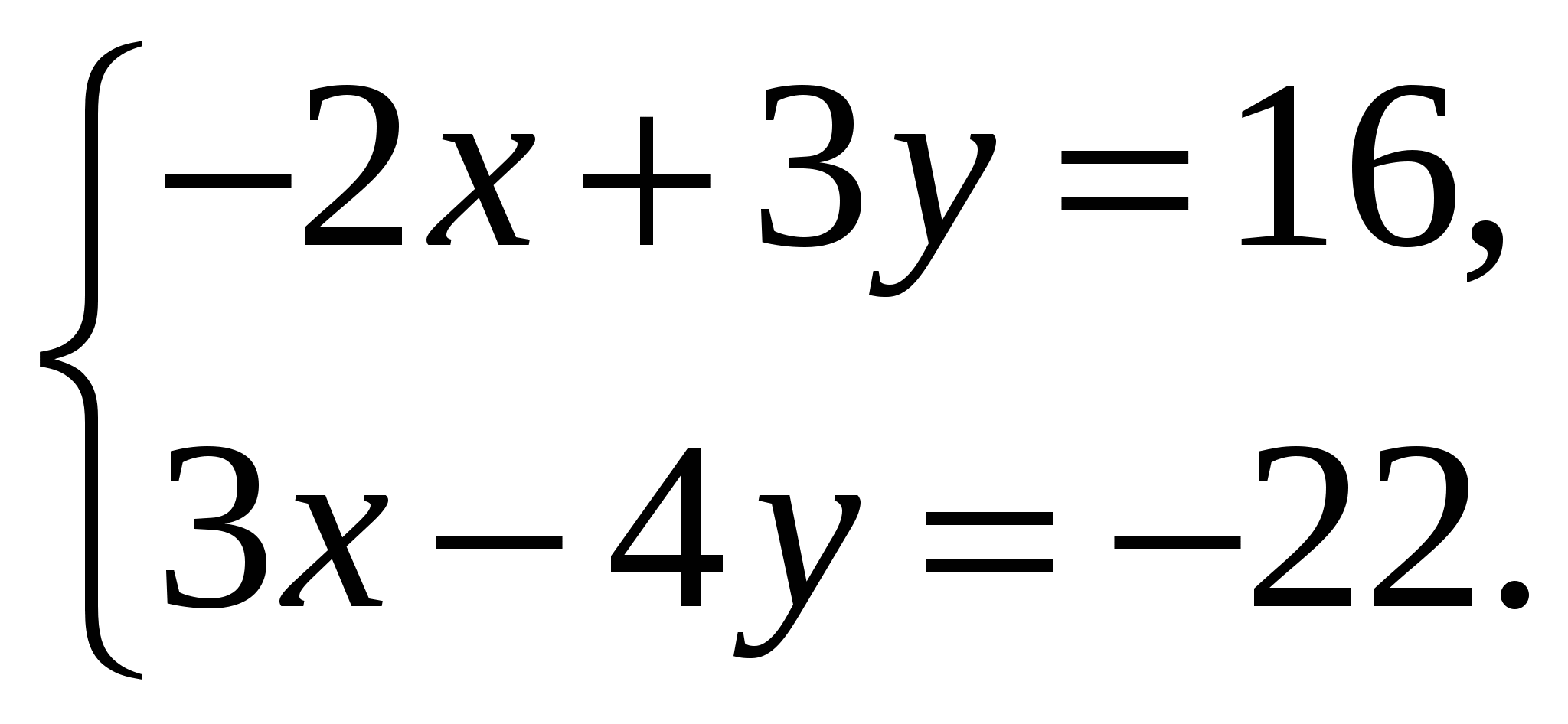 Тест Повторение курса алгебры 7-8 классов
