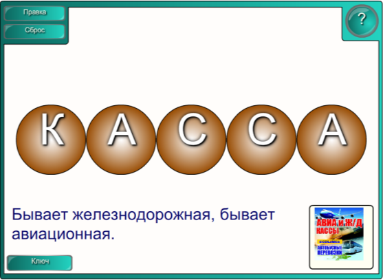 Конспект урока по русскому языку Обобщение знаний по теме Имя существительное