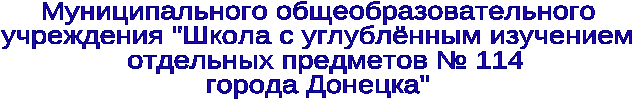 Сценарий открытого урока по математике Волшебное путешествие (1 класс)