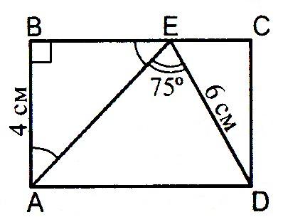 Разработка урока по геометрии 8 класс Ромб