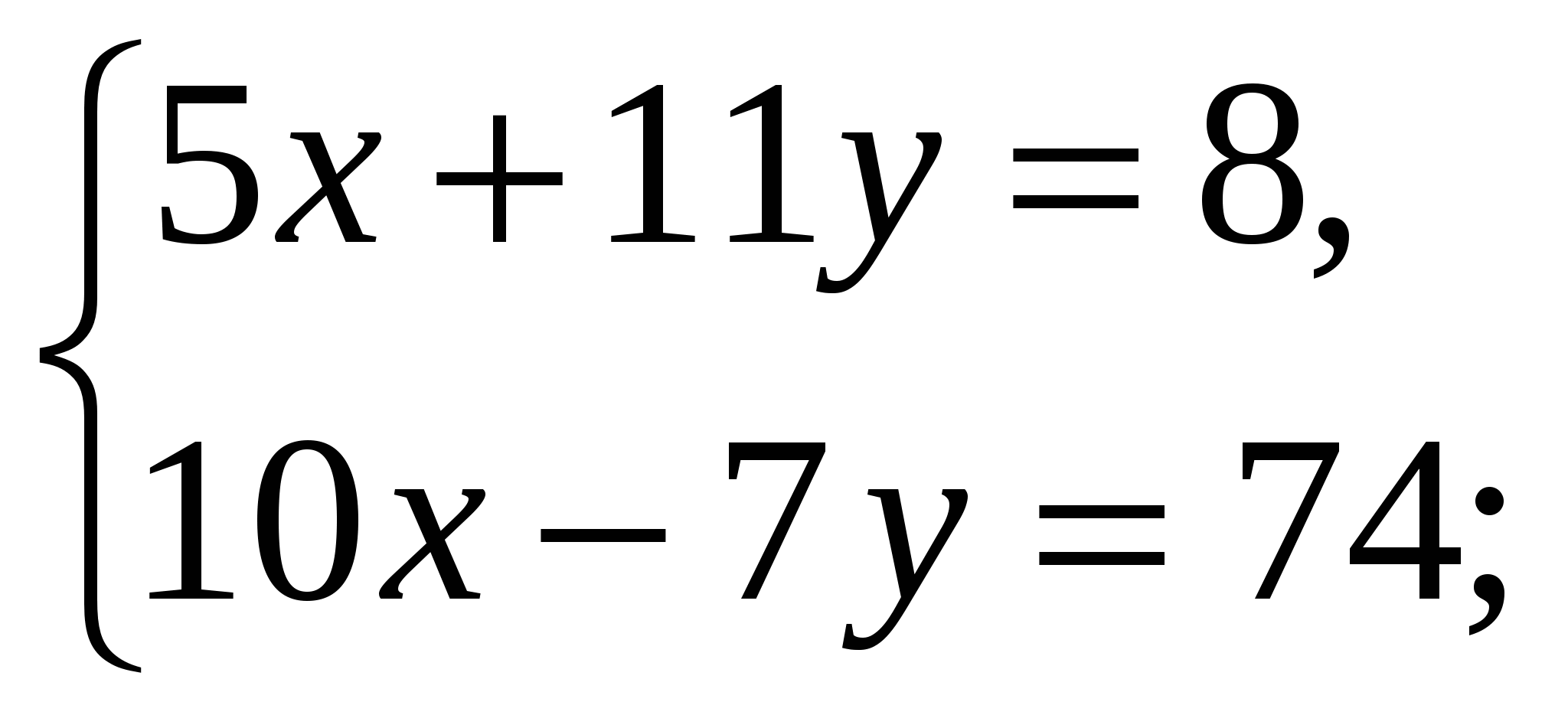 План - конспект урока по математике в 7 классе Решение систем линейных уравнений