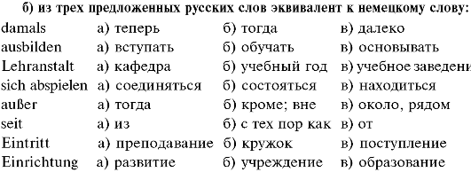 Методическая разработка для преподавателя по теме Ученые-медики и их вклад в медицину