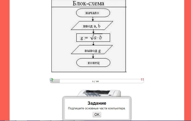 Использование технологий web 2.0 для создания учебных материалов