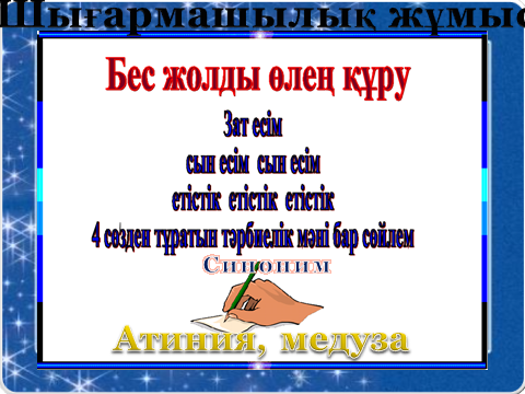 §41 Ішекқуыстылар типіне жататын жәндіктердің негізгі ерекшеліктері