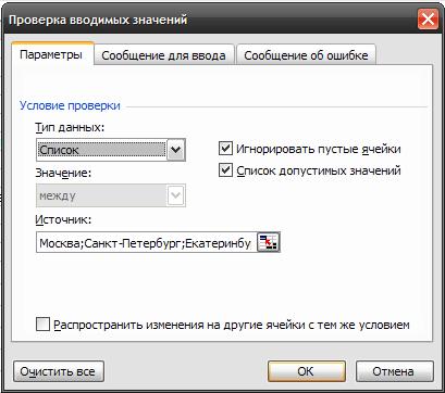 Практикум Создание теста с помощью электронных таблиц MS Excel