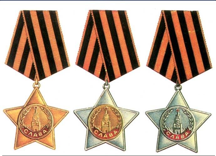 Урок- беседа в 1»Д» классе «Символы Победы - ордена, медали и знамена».