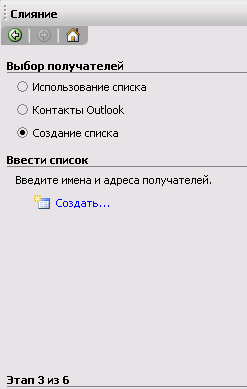 Сборник практических работ по теме Использование текстовых программ для автоматизации работы в офисе