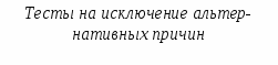 Открытый урок по биологии на темуСПИД(11 класс)