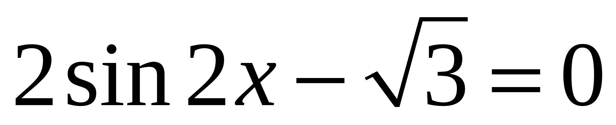 Самостоятельная работа по теме: Решение тригонометрических уравнений (10 класс)